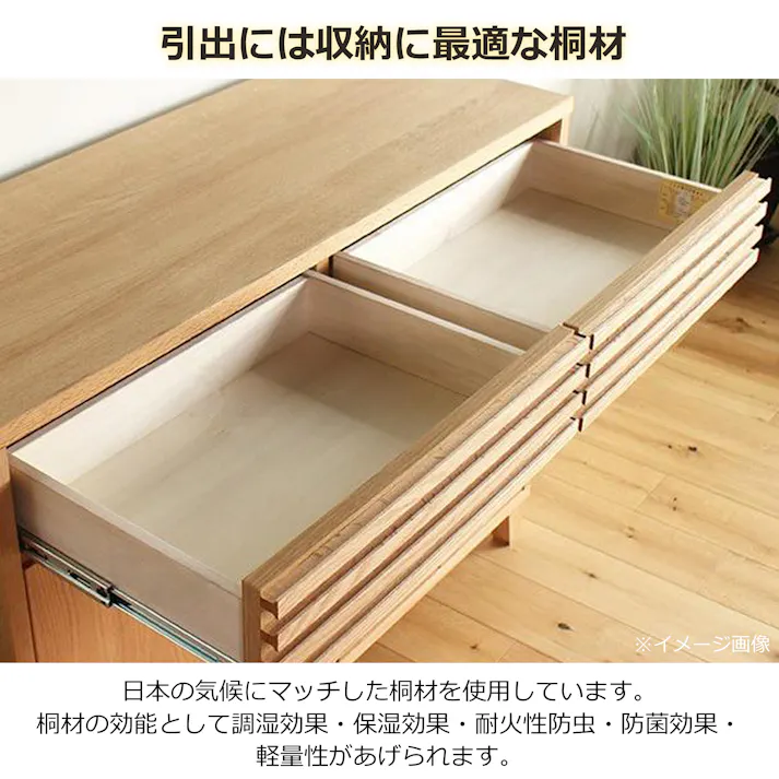 oka サイドボード バジル 幅62cm オーク キャビネット リビング収納 物入れ 446384【別送品】
