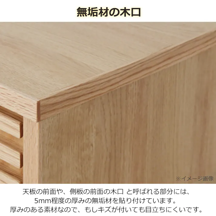 oka サイドボード バジル 幅62cm オーク キャビネット リビング収納 物入れ 446384【別送品】