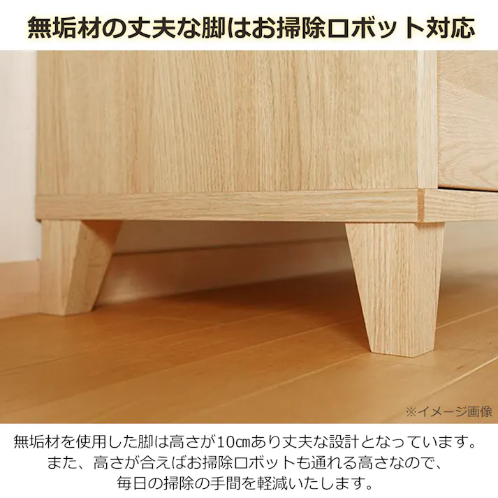 oka サイドボード バジル 幅62cm オーク キャビネット リビング収納 物入れ 446384【別送品】