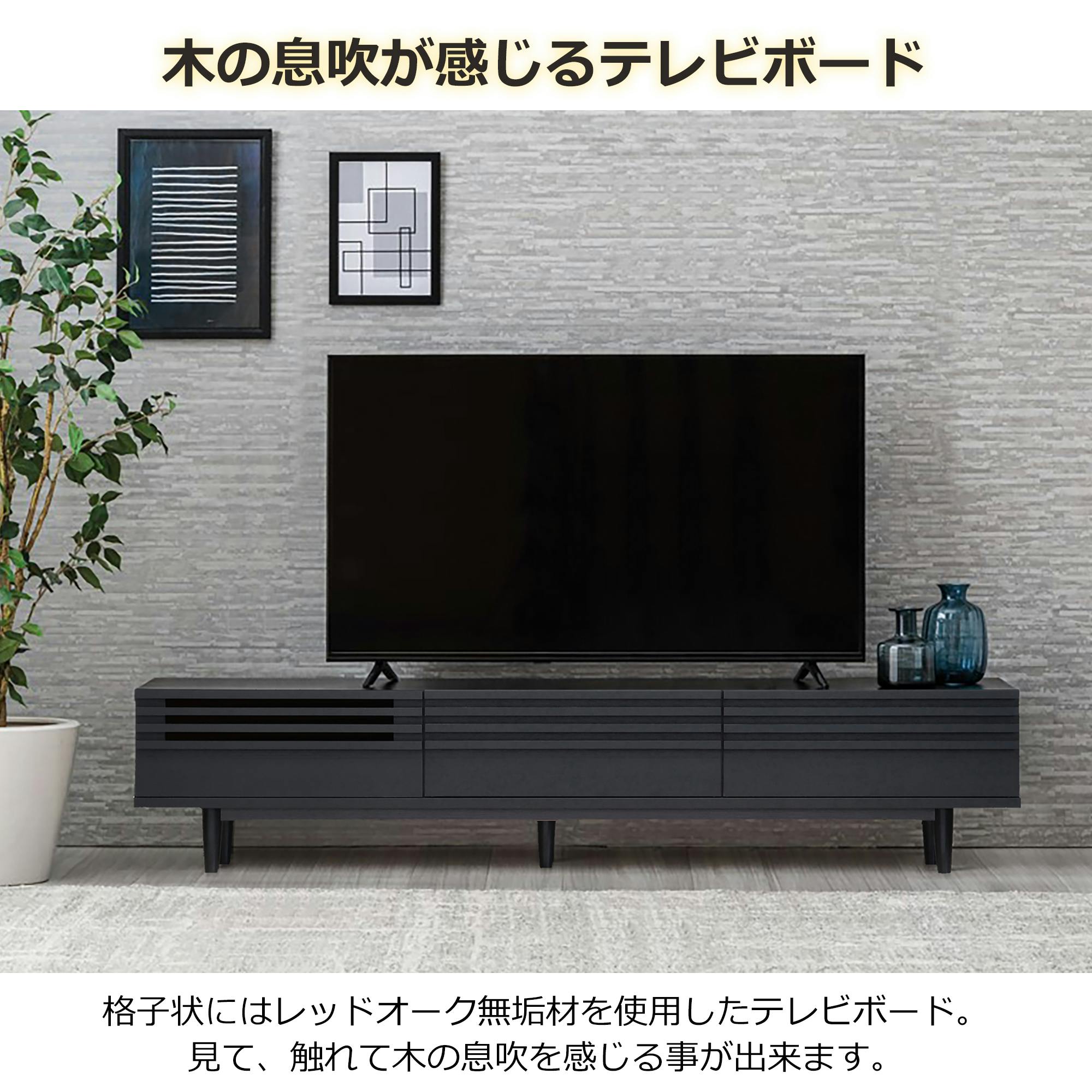 oka テレビボード クレソン 幅180cm ブラック テレビ台 オーディオ