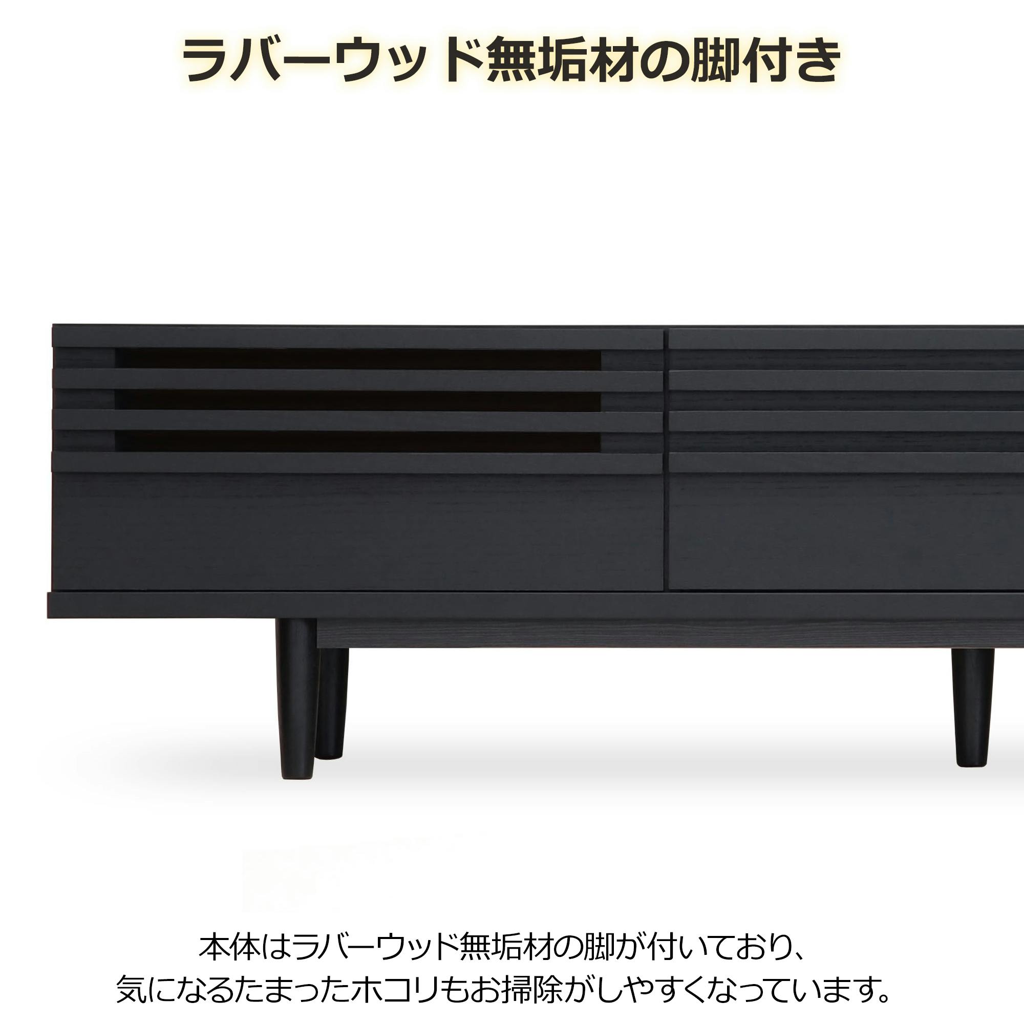 oka テレビボード クレソン 幅180cm ブラック テレビ台 オーディオ