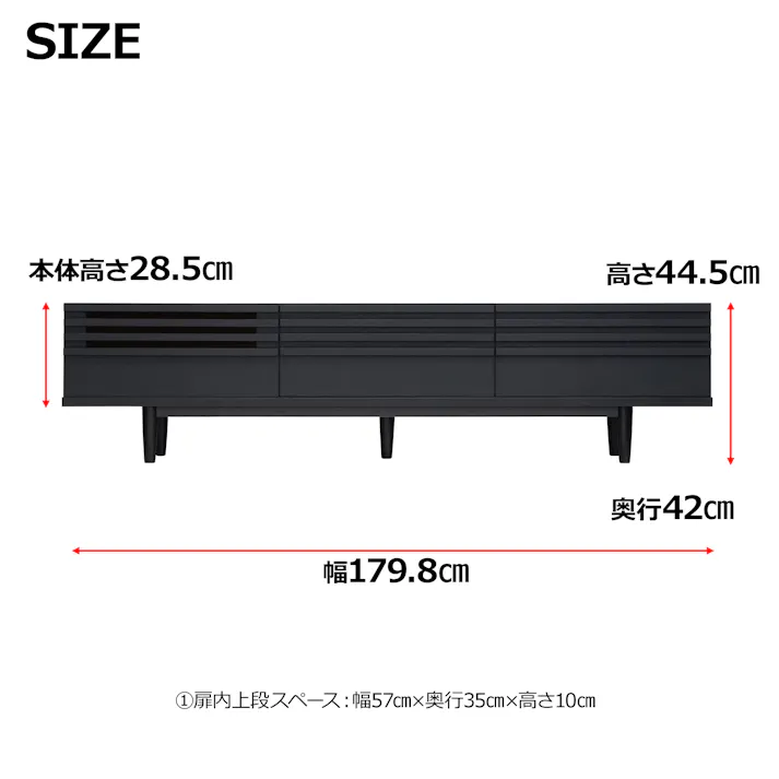oka テレビボード クレソン 幅180cm ブラック テレビ台 オーディオデッキ ローボード 446390【別送品】