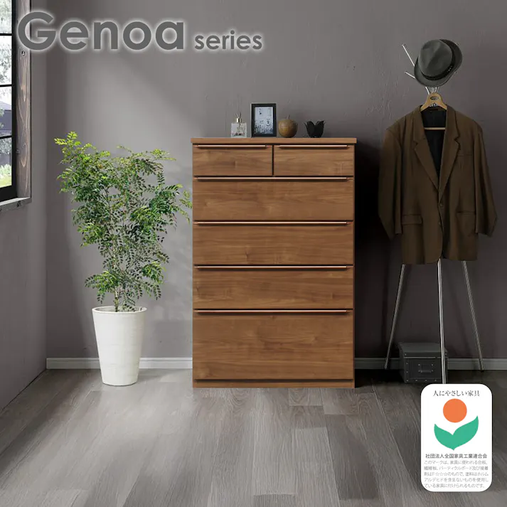 oka ハイチェスト ジェノバ 幅80cm 5段 ブラウン タンス 収納家具 リビング収納 446391【別送品】