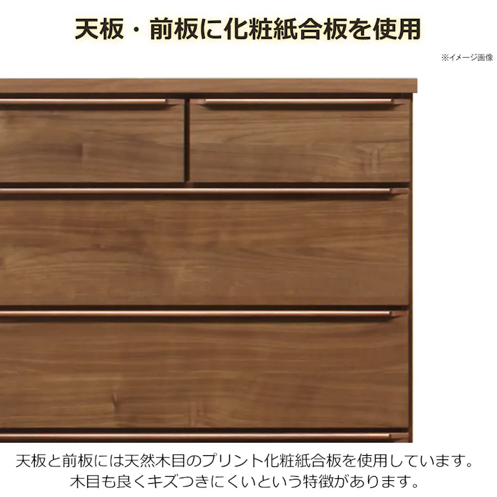 oka ハイチェスト ジェノバ 幅80cm 5段 ブラウン タンス 収納家具 リビング収納 446391【別送品】