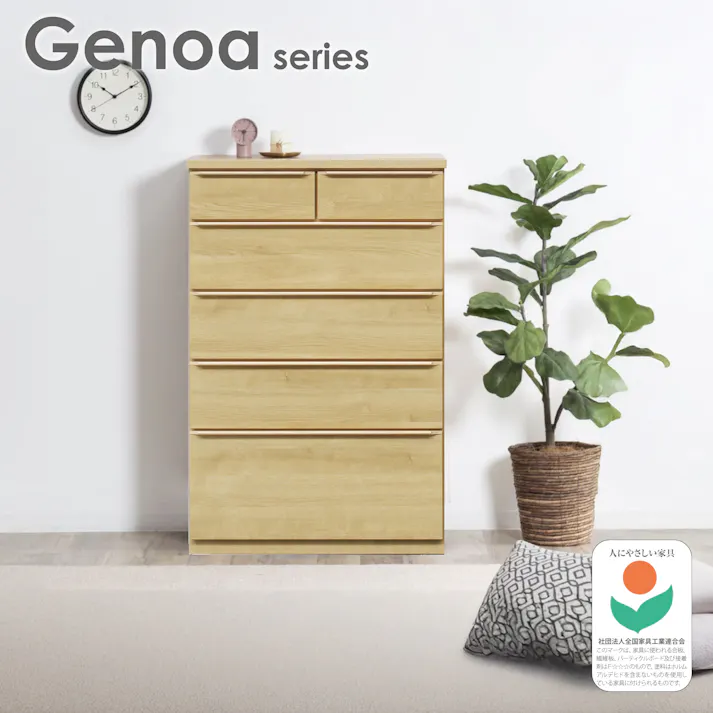 oka ハイチェスト ジェノバ 幅80cm 5段 ライトブラウン タンス 収納家具 リビング収納 446392【別送品】