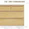 oka ハイチェスト ジェノバ 幅80cm 5段 ライトブラウン タンス 収納家具 リビング収納 446392【別送品】