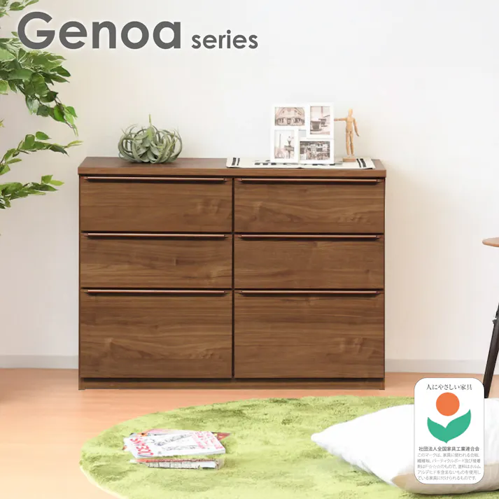 oka ローチェスト ジェノバ 幅120cm 3段 ブラウン タンス 収納家具 リビング収納 446393【別送品】