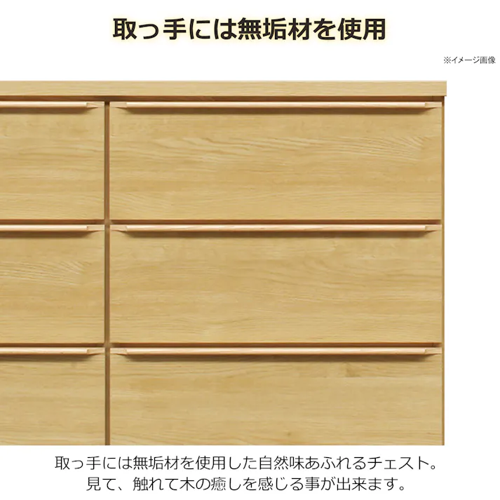 oka ローチェスト ジェノバ 幅120cm 3段 ライトブラウン タンス 収納家具 リビング収納 446394【別送品】