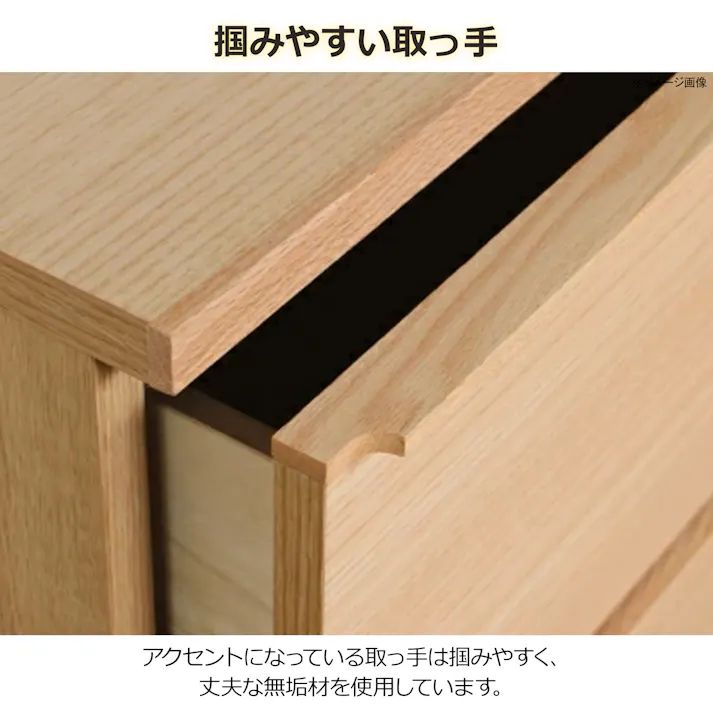 oka ローチェスト ジェノバ 幅120cm 3段 ライトブラウン タンス 収納家具 リビング収納 446394【別送品】