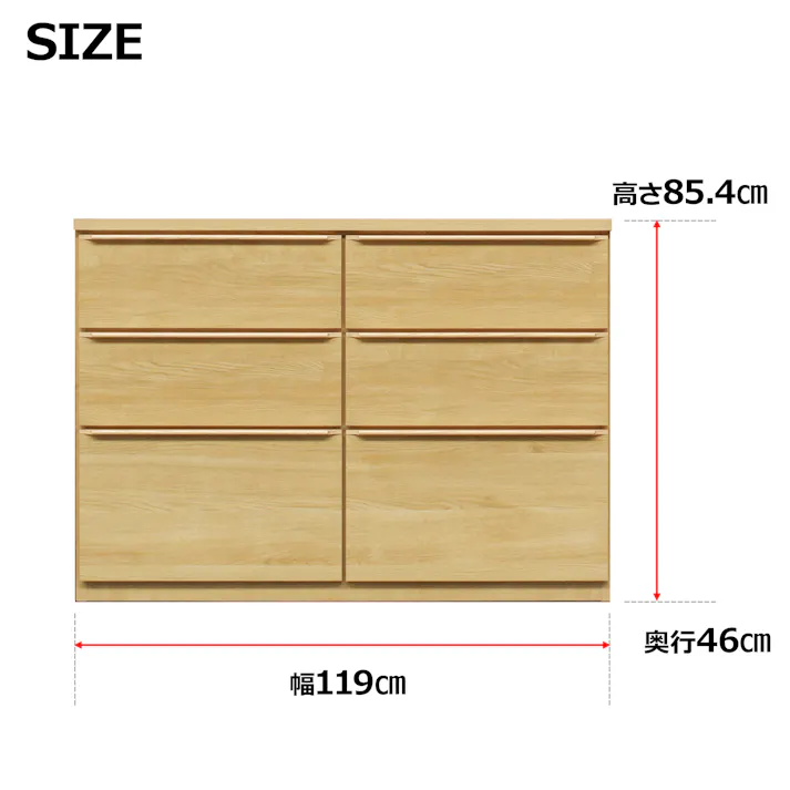 oka ローチェスト ジェノバ 幅120cm 3段 ライトブラウン タンス 収納家具 リビング収納 446394【別送品】