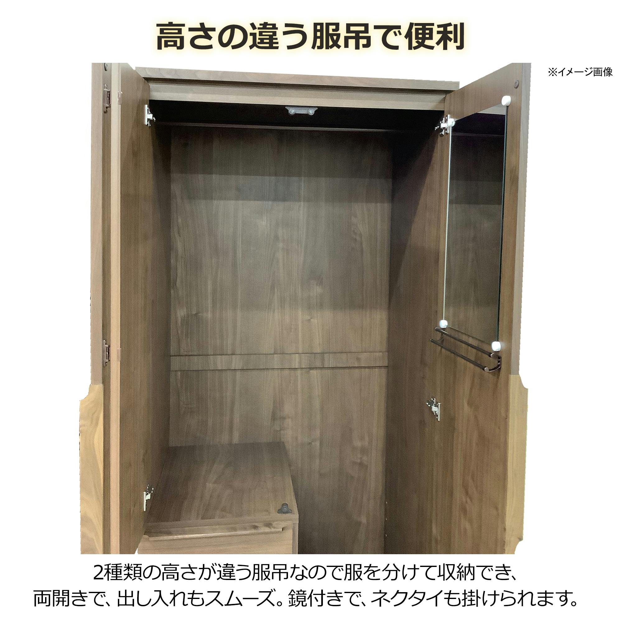 R*661 岡製作所 タンス ワードローブ ジェノバ・ブラウン 80㎝ oka ワードローブ ジェノバ 幅80cm ライトブラウン 服掛け 衣類収納