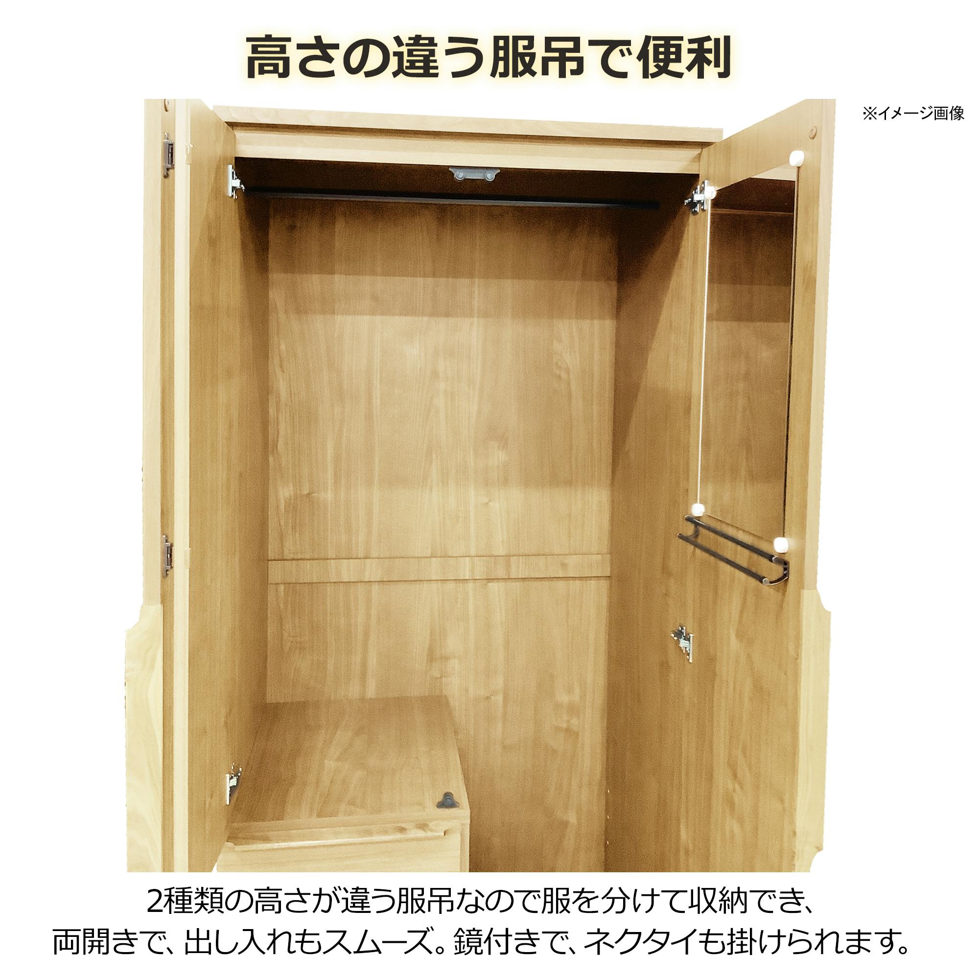 oka ワードローブ ジェノバ 幅80cm ライトブラウン 服掛け 衣類収納