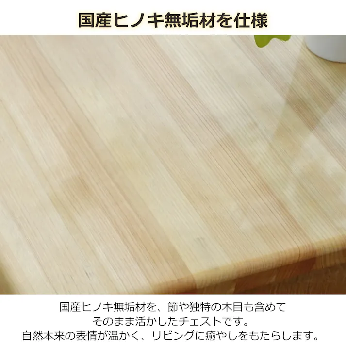 oka ローチェスト ティアラ 幅80cm 3段 タンス 収納家具 リビング収納 446398【別送品】