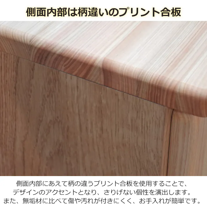 oka ローチェスト ティアラ 幅80cm 3段 タンス 収納家具 リビング収納 446398【別送品】