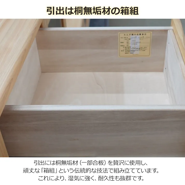 oka ローチェスト ティアラ 幅80cm 3段 タンス 収納家具 リビング収納 446398【別送品】