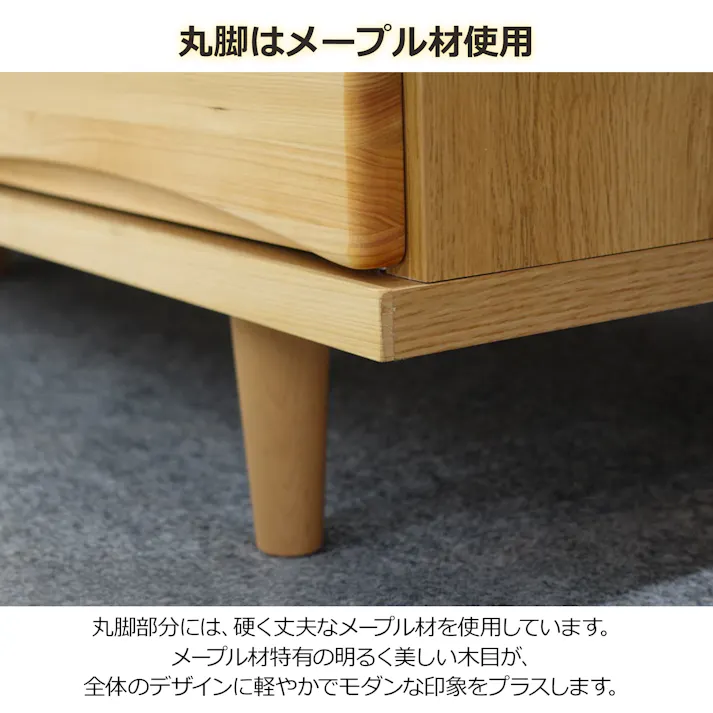 oka ローチェスト ティアラ 幅80cm 3段 タンス 収納家具 リビング収納 446398【別送品】