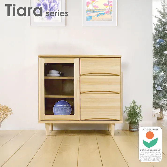 oka サイドボード ティアラ 幅80cm キャビネット リビング収納 物入れ 446401【別送品】