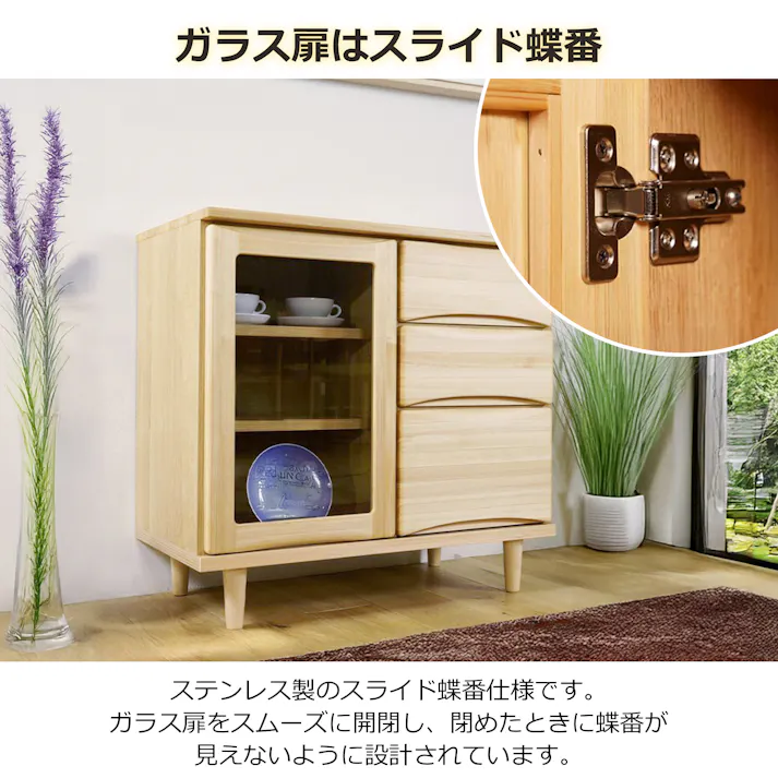 oka サイドボード ティアラ 幅80cm キャビネット リビング収納 物入れ 446401【別送品】