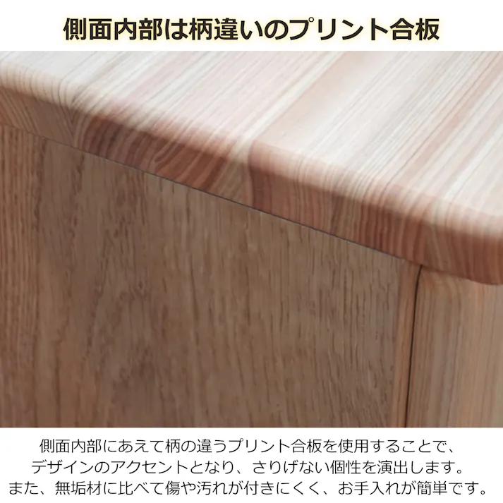 oka サイドボード ティアラ 幅80cm キャビネット リビング収納 物入れ 446401【別送品】