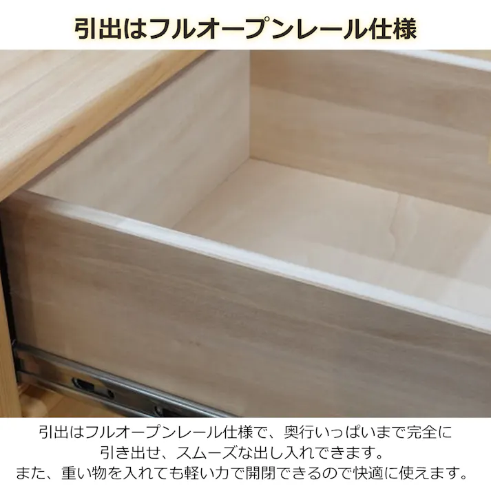 oka テレビボード ティアラ 幅150cm テレビ台 オーディオデッキ ローボード 446402【別送品】