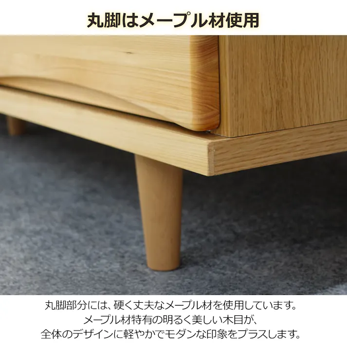 oka テレビボード ティアラ 幅150cm テレビ台 オーディオデッキ ローボード 446402【別送品】