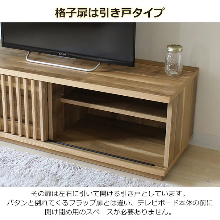 oka テレビボード バリュー 幅150cm オーク テレビ台 オーディオデッキ ローボード 446407【別送品】