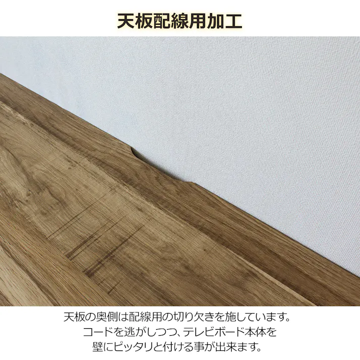 oka テレビボード バリュー 幅150cm オーク テレビ台 オーディオデッキ ローボード 446407【別送品】