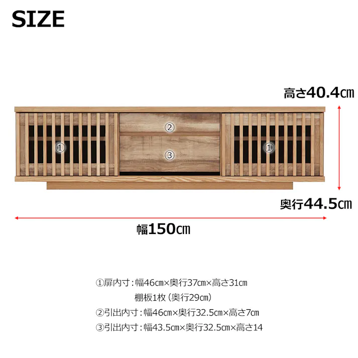 oka テレビボード バリュー 幅150cm オーク テレビ台 オーディオデッキ ローボード 446407【別送品】