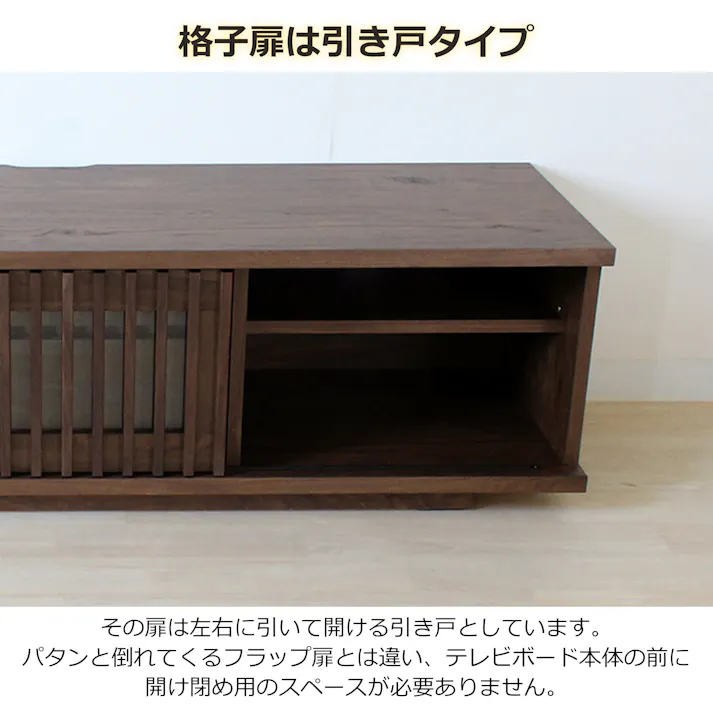 oka テレビボード バリュー 幅180cm ウォールナット テレビ台 オーディオデッキ ローボード 446408【別送品】