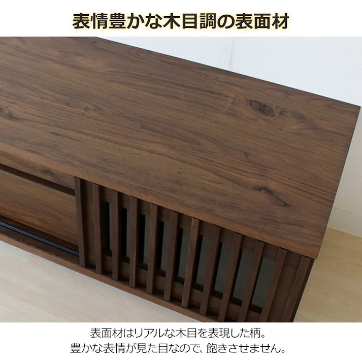 oka テレビボード バリュー 幅180cm ウォールナット テレビ台 オーディオデッキ ローボード 446408【別送品】