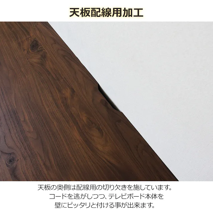 oka テレビボード バリュー 幅180cm ウォールナット テレビ台 オーディオデッキ ローボード 446408【別送品】