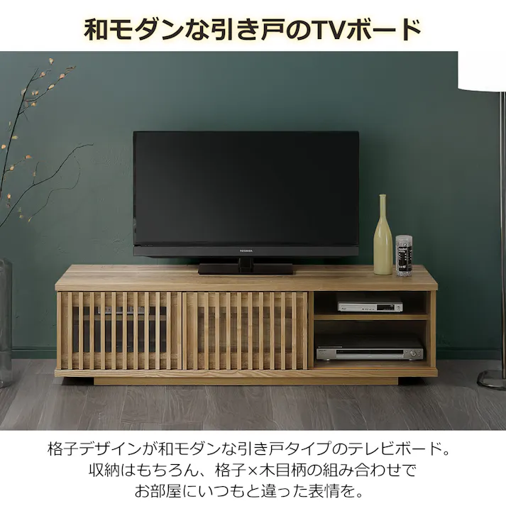 oka テレビボード バリュー 幅180cm オーク テレビ台 オーディオデッキ ローボード 446409【別送品】