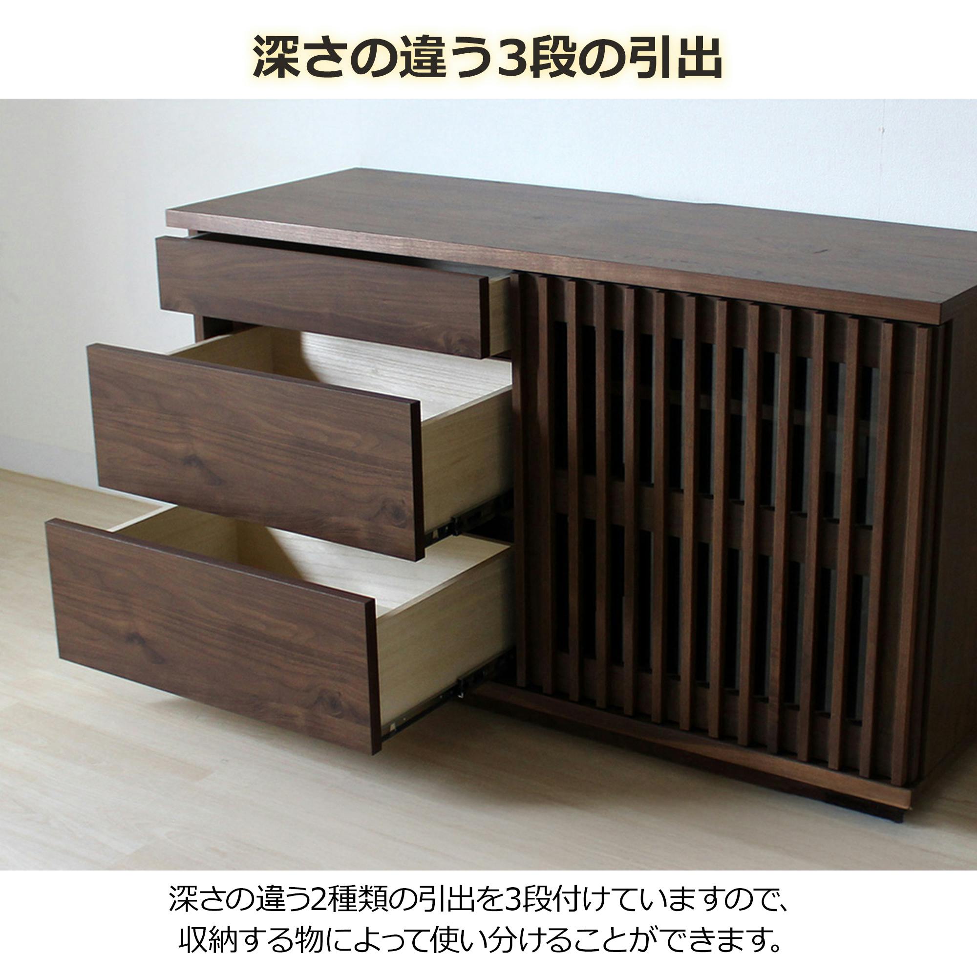 oka サイドボード バリュー 幅120cm ウォールナット キャビネット