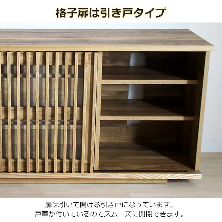 oka サイドボード バリュー 幅120cm オーク キャビネット リビング収納 物入れ 446411【別送品】