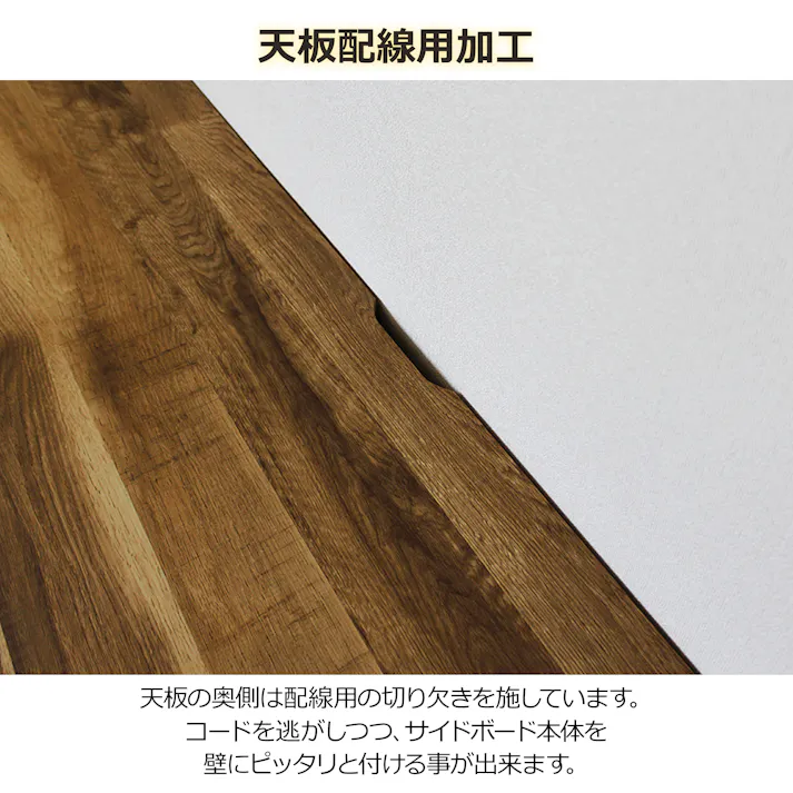 oka サイドボード バリュー 幅120cm オーク キャビネット リビング収納 物入れ 446411【別送品】