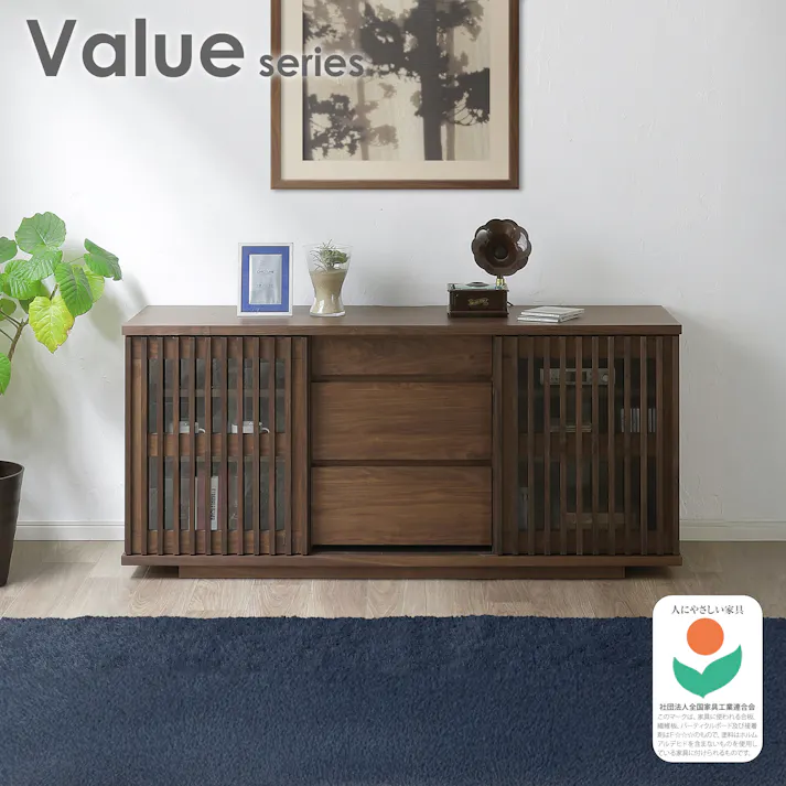 oka サイドボード バリュー 幅150cm ウォールナット キャビネット リビング収納 物入れ 446412【別送品】