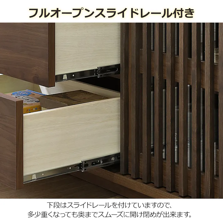 oka サイドボード バリュー 幅150cm ウォールナット キャビネット リビング収納 物入れ 446412【別送品】