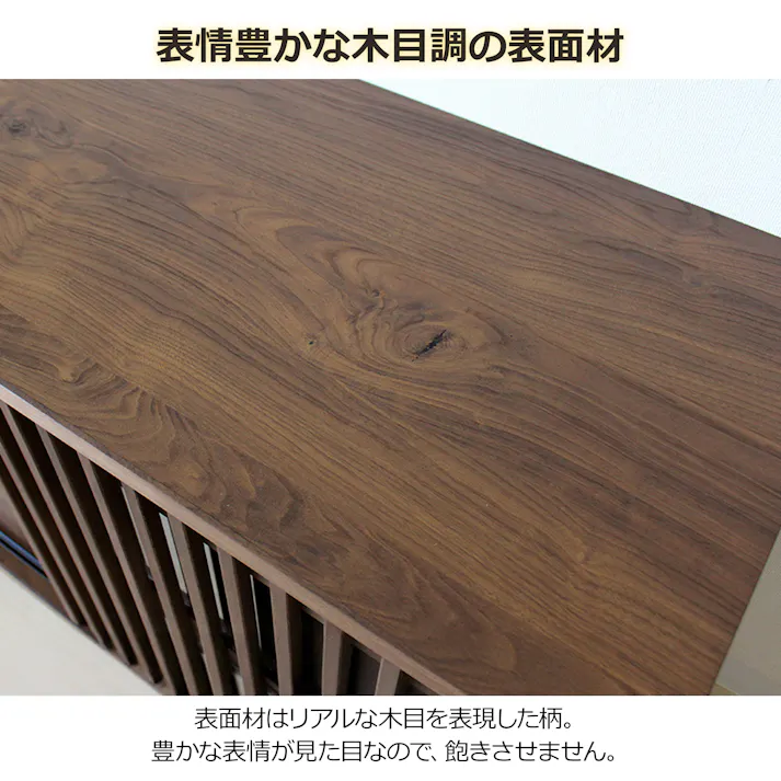 oka サイドボード バリュー 幅150cm ウォールナット キャビネット リビング収納 物入れ 446412【別送品】