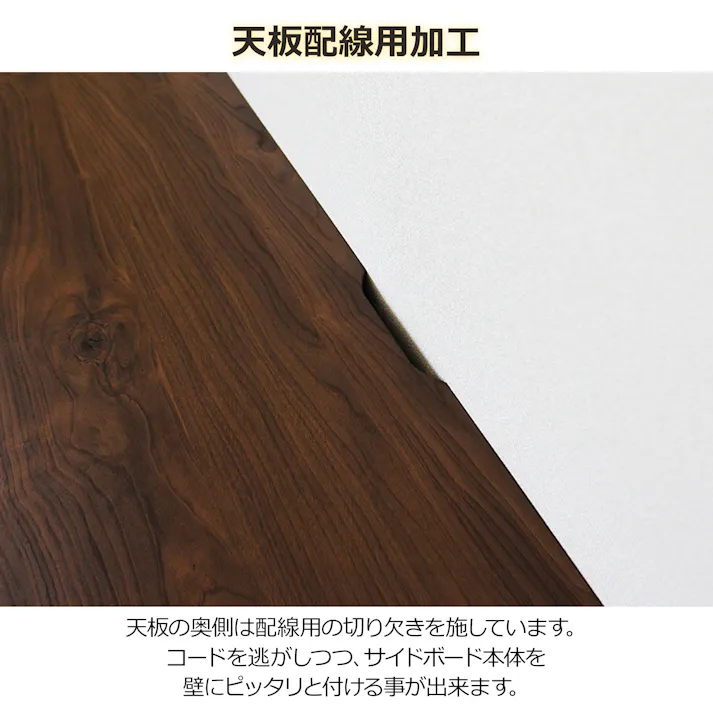 oka サイドボード バリュー 幅150cm ウォールナット キャビネット リビング収納 物入れ 446412【別送品】