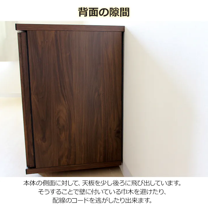 oka サイドボード バリュー 幅150cm ウォールナット キャビネット リビング収納 物入れ 446412【別送品】