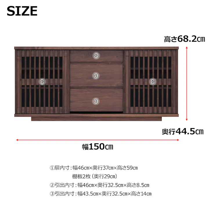 oka サイドボード バリュー 幅150cm ウォールナット キャビネット リビング収納 物入れ 446412【別送品】