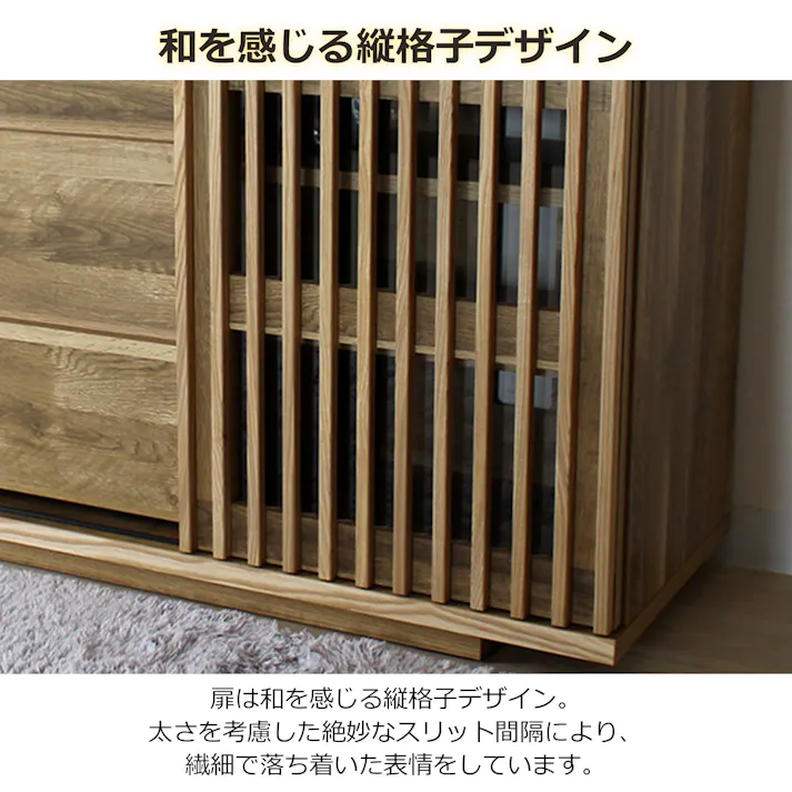 oka サイドボード バリュー 幅150cm オーク キャビネット リビング収納 物入れ 446413【別送品】