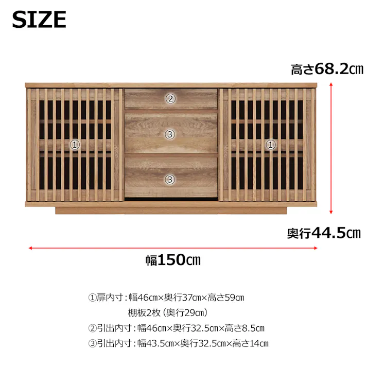 oka サイドボード バリュー 幅150cm オーク キャビネット リビング収納 物入れ 446413【別送品】