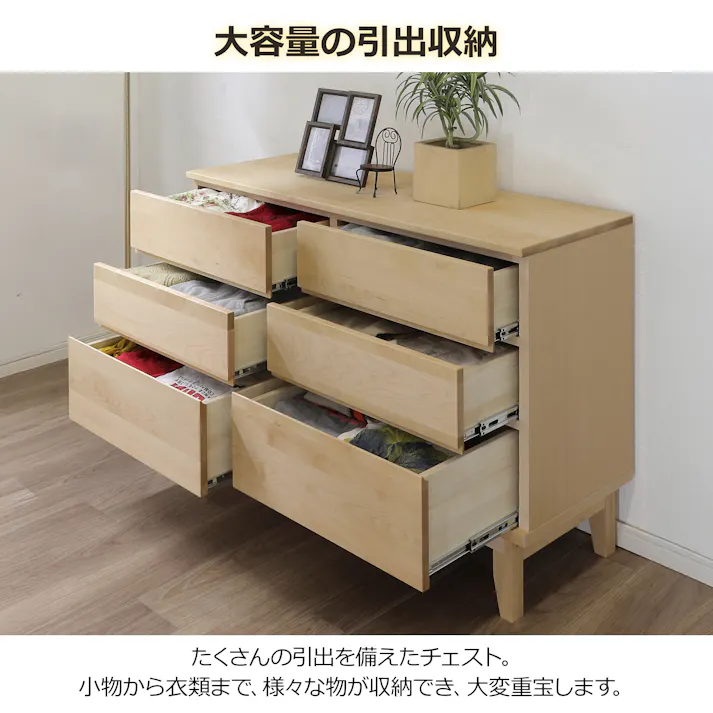 oka ローチェスト ラーム 幅120cm 3段 タンス 収納家具 リビング収納 446415【別送品】