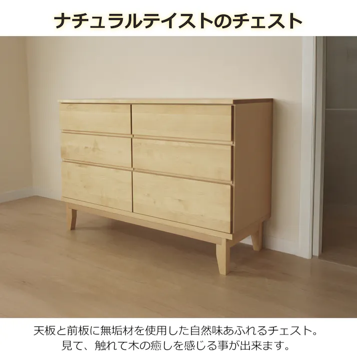 oka ローチェスト ラーム 幅120cm 3段 タンス 収納家具 リビング収納 446415【別送品】