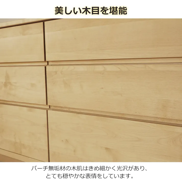 oka ローチェスト ラーム 幅120cm 3段 タンス 収納家具 リビング収納 446415【別送品】