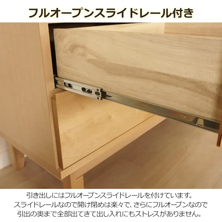 oka ローチェスト ラーム 幅120cm 3段 タンス 収納家具 リビング収納 446415【別送品】