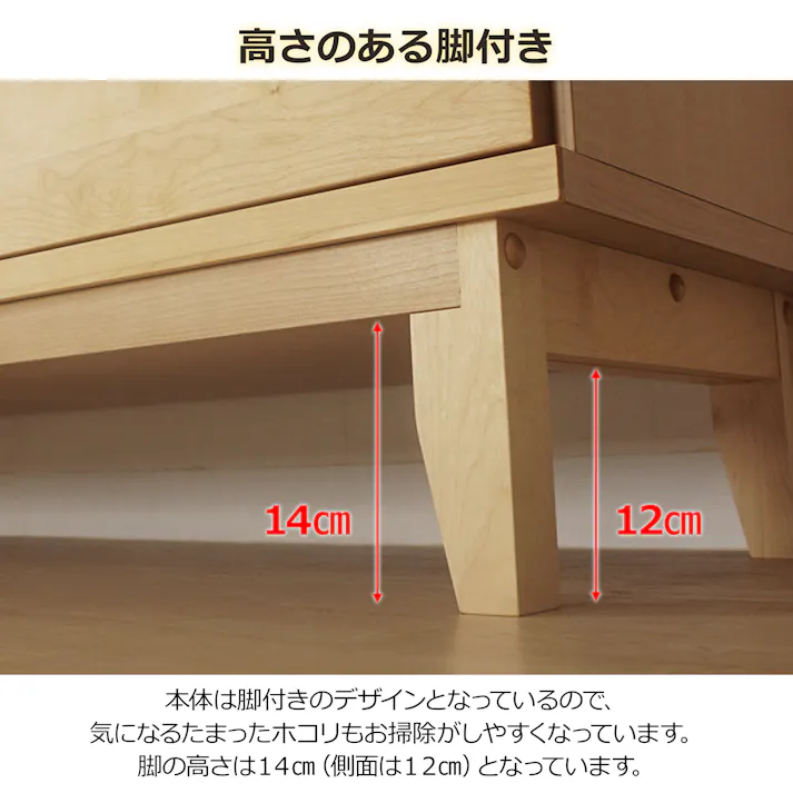 oka ローチェスト ラーム 幅120cm 3段 タンス 収納家具 リビング収納 446415【別送品】