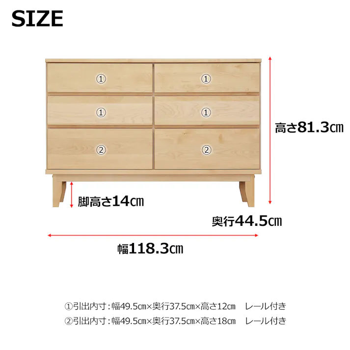 oka ローチェスト ラーム 幅120cm 3段 タンス 収納家具 リビング収納 446415【別送品】