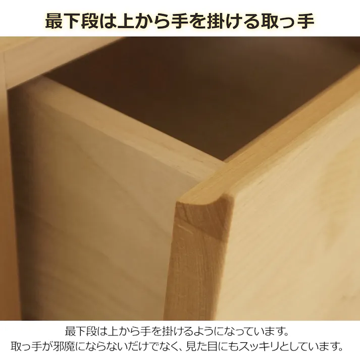 oka ローチェスト ラーム 幅150cm 3段 タンス 収納家具 リビング収納 446416【別送品】